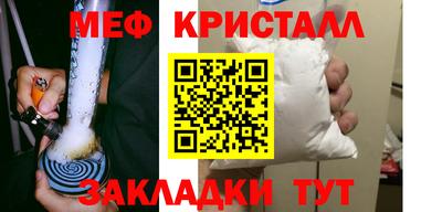 дживик Беслан