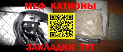 мефедрон VHQ Гулькевичи