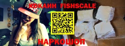 дживик Беслан