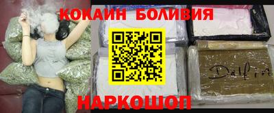 кокаин перу Берёзовский