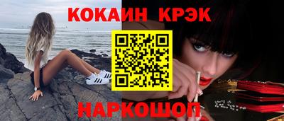 кокаин перу Берёзовский