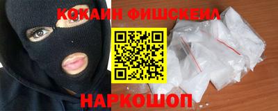 меф VHQ Бийск
