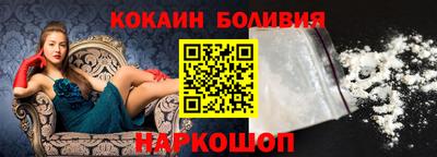 меф VHQ Бийск