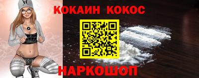 меф VHQ Бийск