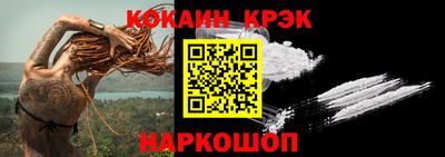 кокаин перу Берёзовский