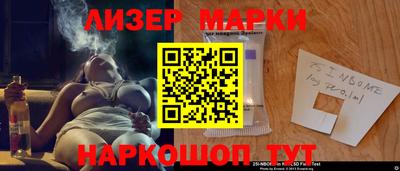 меф VHQ Бийск