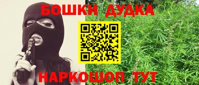 меф VHQ Бийск