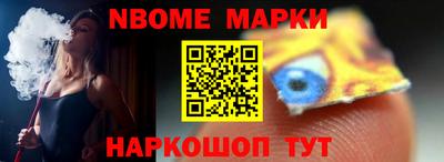 дживик Беслан