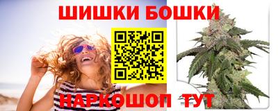 меф VHQ Бийск