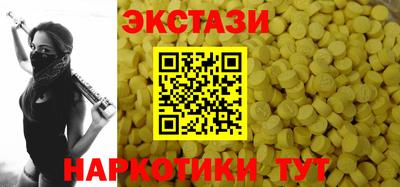 меф VHQ Бийск