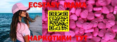 меф VHQ Бийск