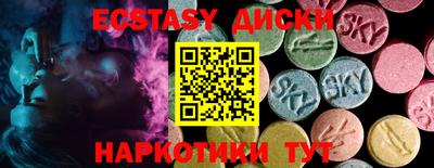 меф VHQ Бийск