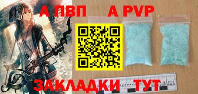 дживик Беслан