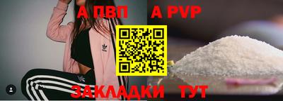 дживик Беслан