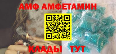 меф VHQ Бийск