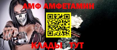 дживик Беслан
