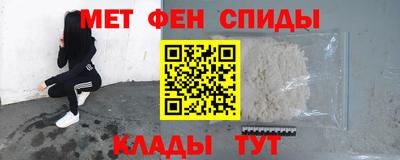 дживик Беслан