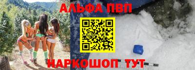 дживик Беслан