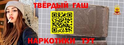 мефедрон Гуково