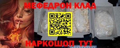 дживик Беслан