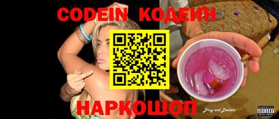 дживик Беслан