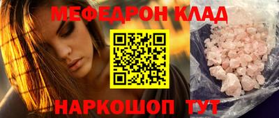 дживик Беслан