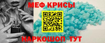 дживик Беслан