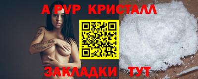 меф VHQ Бийск