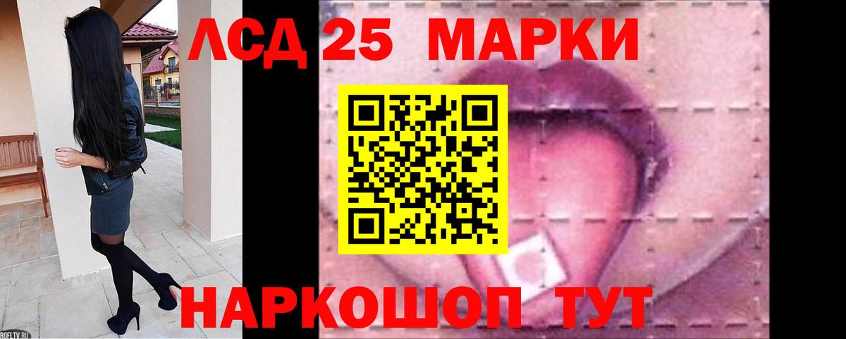 Мефедрон Заволжье