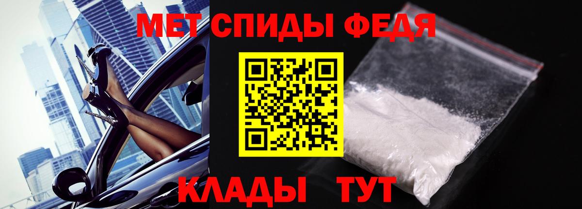 Заволжье  МЕТАМФЕТАМИН витя  Вход с VPN 