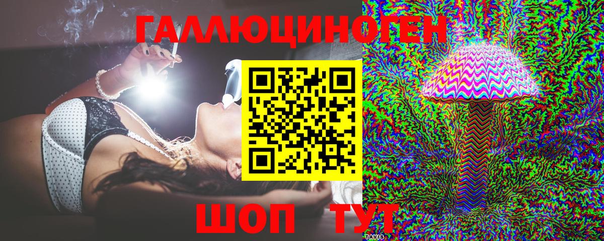 Заволжье  продажа наркотиков  Вход с VPN  Псилоцибиновые грибы MAGIC MUSHROOMS 