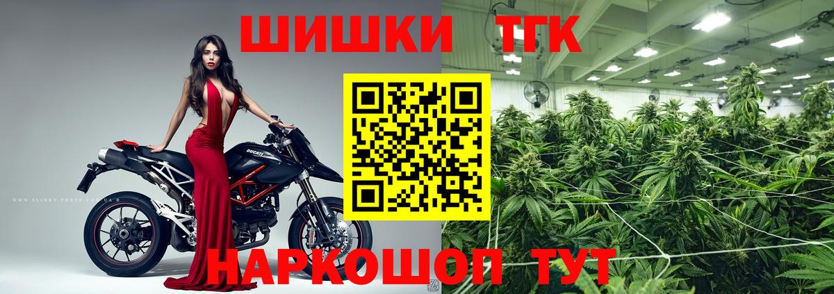 Канабис LSD WEED  Шишки марихуана семена  Вход с VPN  Бошки марихуана сатива  Заволжье 