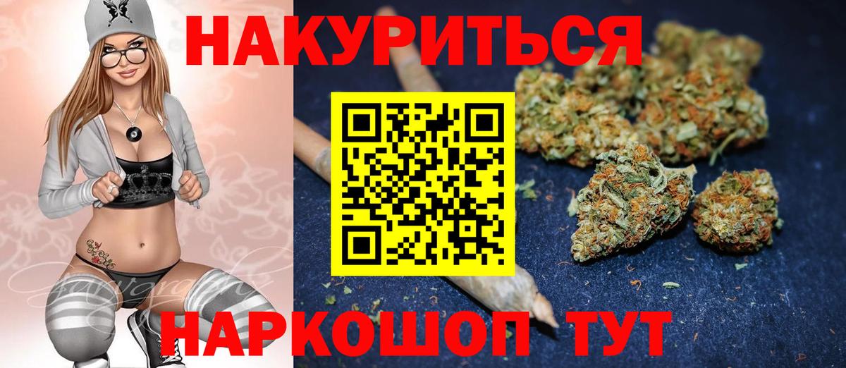 Бошки Шишки AK-47 Заволжье